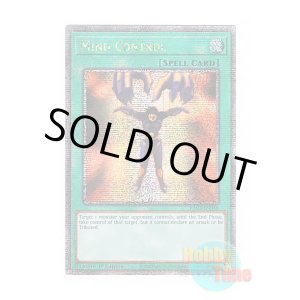 画像: 英語版 RA02-EN046 Mind Control 精神操作 (クォーターセンチュリーシークレットレア) 1st Edition