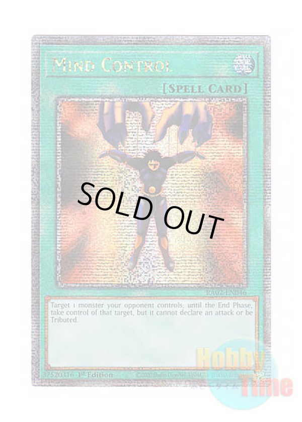 画像1: 英語版 RA02-EN046 Mind Control 精神操作 (クォーターセンチュリーシークレットレア) 1st Edition