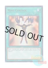 画像: 英語版 RA02-EN046 Mind Control 精神操作 (ウルトラレア) 1st Edition