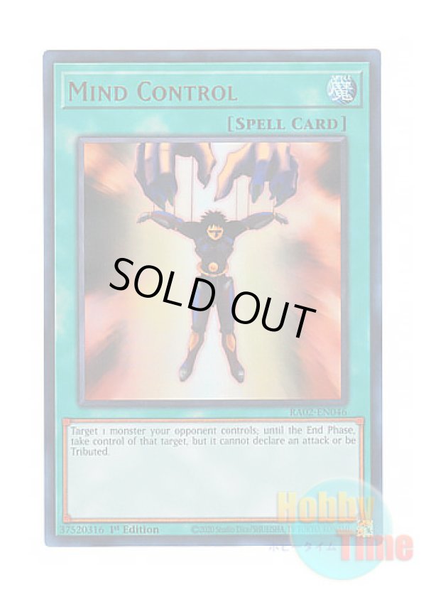 画像1: 英語版 RA02-EN046 Mind Control 精神操作 (ウルトラレア) 1st Edition