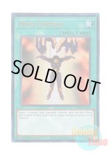 画像: 英語版 RA02-EN046 Mind Control 精神操作 (プリズマティックアルティメットレア) 1st Edition