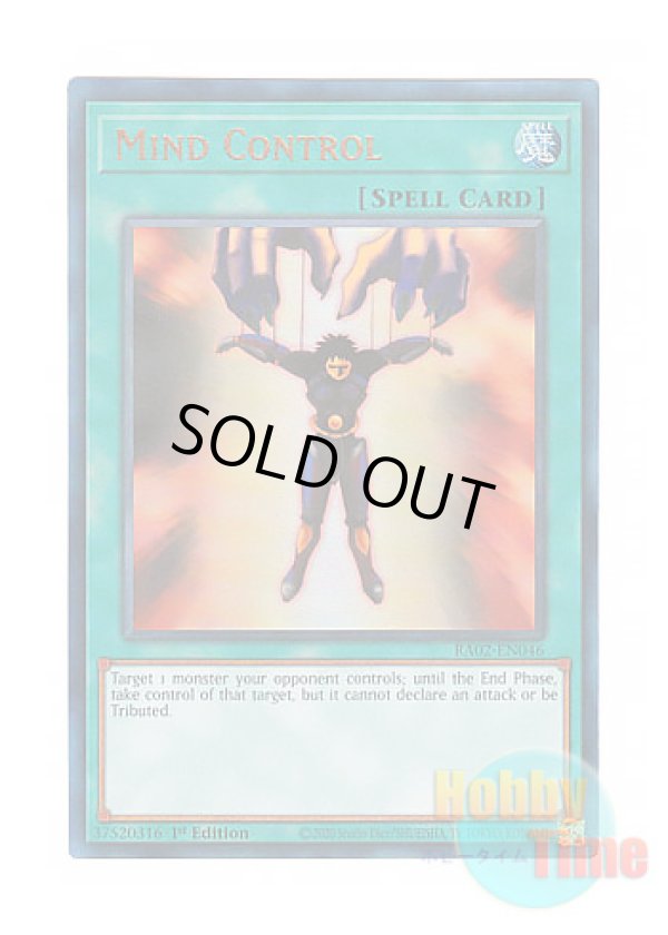 画像1: 英語版 RA02-EN046 Mind Control 精神操作 (プリズマティックアルティメットレア) 1st Edition