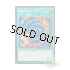 画像: 英語版 RA02-EN047 Polymerization 融合 (シークレットレア) 1st Edition