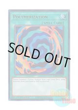 画像: 英語版 RA02-EN047 Polymerization 融合 (ウルトラレア) 1st Edition