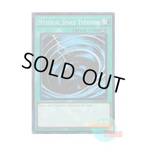 画像: 英語版 RA02-EN048 Mystical Space Typhoon サイクロン (プリズマティックコレクターズレア) 1st Edition