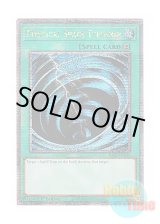 画像: 英語版 RA02-EN048 Mystical Space Typhoon サイクロン (クォーターセンチュリーシークレットレア) 1st Edition