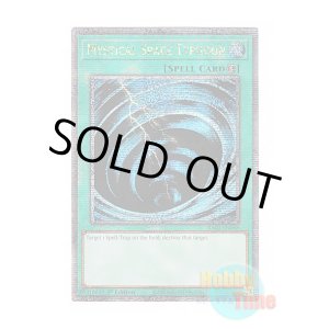 画像: 英語版 RA02-EN048 Mystical Space Typhoon サイクロン (クォーターセンチュリーシークレットレア) 1st Edition