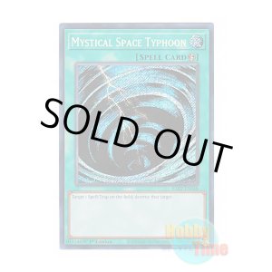 画像: 英語版 RA02-EN048 Mystical Space Typhoon サイクロン (シークレットレア) 1st Edition