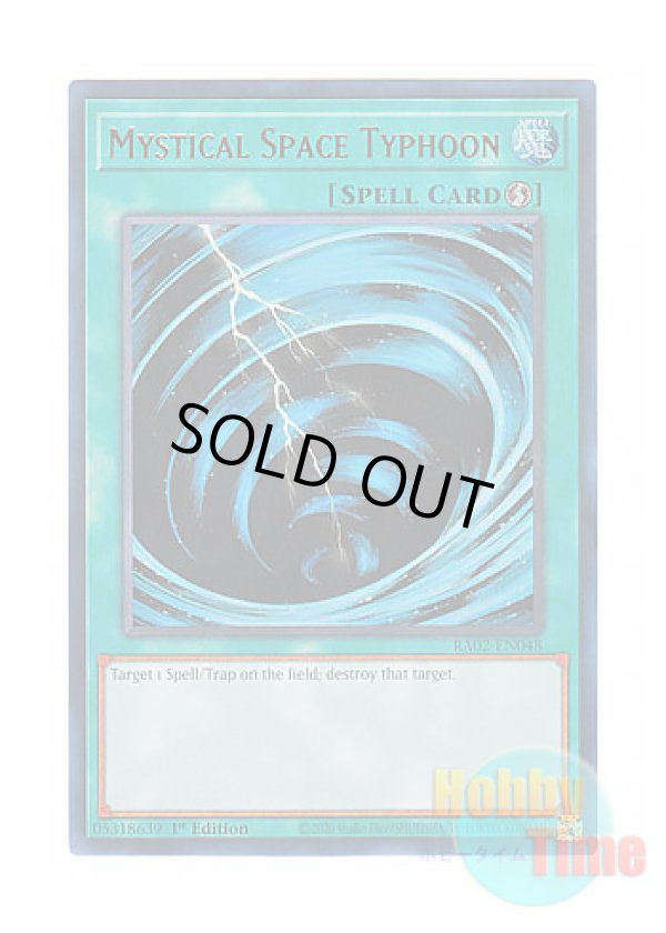 画像1: 英語版 RA02-EN048 Mystical Space Typhoon サイクロン (ウルトラレア) 1st Edition