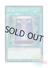 画像: 英語版 RA02-EN050 Book of Moon 月の書 (シークレットレア) 1st Edition