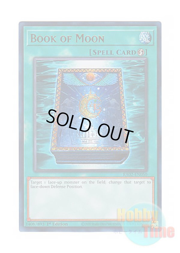 画像1: 英語版 RA02-EN050 Book of Moon 月の書 (ウルトラレア) 1st Edition