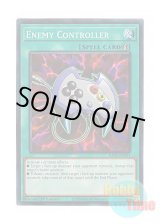 画像: 英語版 RA02-EN051 Enemy Controller エネミーコントローラー (プリズマティックコレクターズレア) 1st Edition