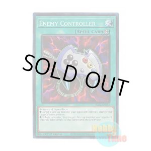 画像: 英語版 RA02-EN051 Enemy Controller エネミーコントローラー (プリズマティックコレクターズレア) 1st Edition