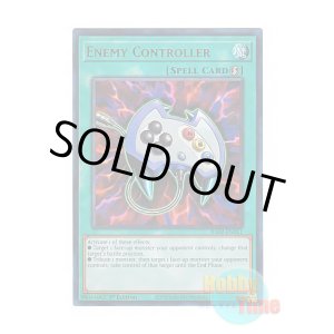 画像: 英語版 RA02-EN051 Enemy Controller エネミーコントローラー (ウルトラレア) 1st Edition