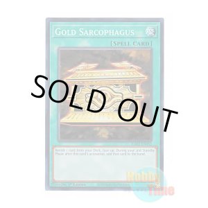 画像: 英語版 RA02-EN052 Gold Sarcophagus 封印の黄金櫃 (スーパーレア) 1st Edition