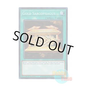 画像: 英語版 RA02-EN052 Gold Sarcophagus 封印の黄金櫃 (プリズマティックコレクターズレア) 1st Edition