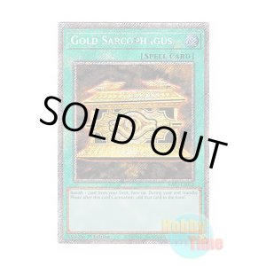 画像: 英語版 RA02-EN052 Gold Sarcophagus 封印の黄金櫃 (プラチナシークレットレア) 1st Edition
