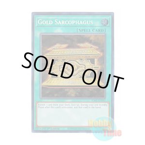 画像: 英語版 RA02-EN052 Gold Sarcophagus 封印の黄金櫃 (シークレットレア) 1st Edition