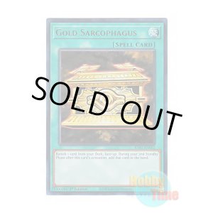 画像: 英語版 RA02-EN052 Gold Sarcophagus 封印の黄金櫃 (ウルトラレア) 1st Edition