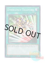 画像: 英語版 RA02-EN053 Emergency Teleport 緊急テレポート (スーパーレア) 1st Edition