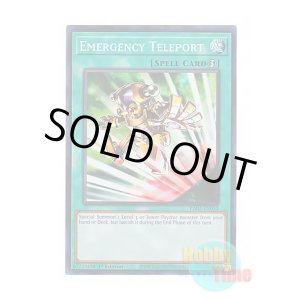 画像: 英語版 RA02-EN053 Emergency Teleport 緊急テレポート (スーパーレア) 1st Edition