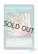 画像: 英語版 RA02-EN053 Emergency Teleport 緊急テレポート (プリズマティックコレクターズレア) 1st Edition