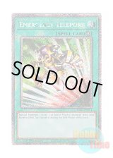 画像: 英語版 RA02-EN053 Emergency Teleport 緊急テレポート (プラチナシークレットレア) 1st Edition