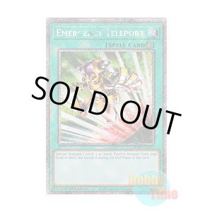 画像: 英語版 RA02-EN053 Emergency Teleport 緊急テレポート (プラチナシークレットレア) 1st Edition