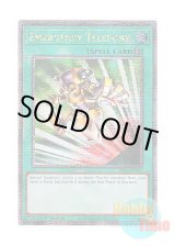 画像: 英語版 RA02-EN053 Emergency Teleport 緊急テレポート (クォーターセンチュリーシークレットレア) 1st Edition