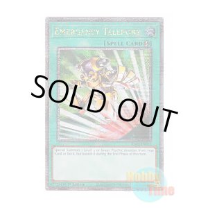 画像: 英語版 RA02-EN053 Emergency Teleport 緊急テレポート (クォーターセンチュリーシークレットレア) 1st Edition