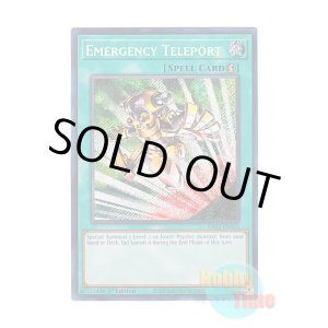 画像: 英語版 RA02-EN053 Emergency Teleport 緊急テレポート (シークレットレア) 1st Edition