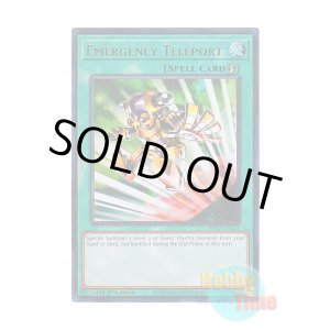 画像: 英語版 RA02-EN053 Emergency Teleport 緊急テレポート (ウルトラレア) 1st Edition