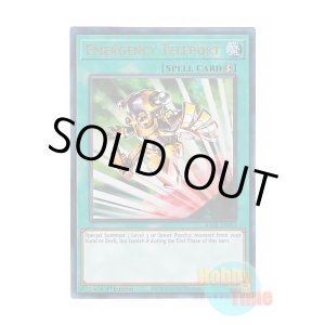 画像: 英語版 RA02-EN053 Emergency Teleport 緊急テレポート (プリズマティックアルティメットレア) 1st Edition