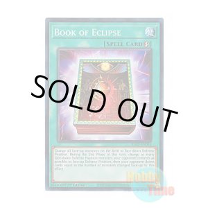 画像: 英語版 RA02-EN054 Book of Eclipse 皆既日蝕の書 (スーパーレア) 1st Edition