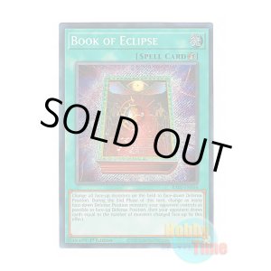 画像: 英語版 RA02-EN054 Book of Eclipse 皆既日蝕の書 (シークレットレア) 1st Edition