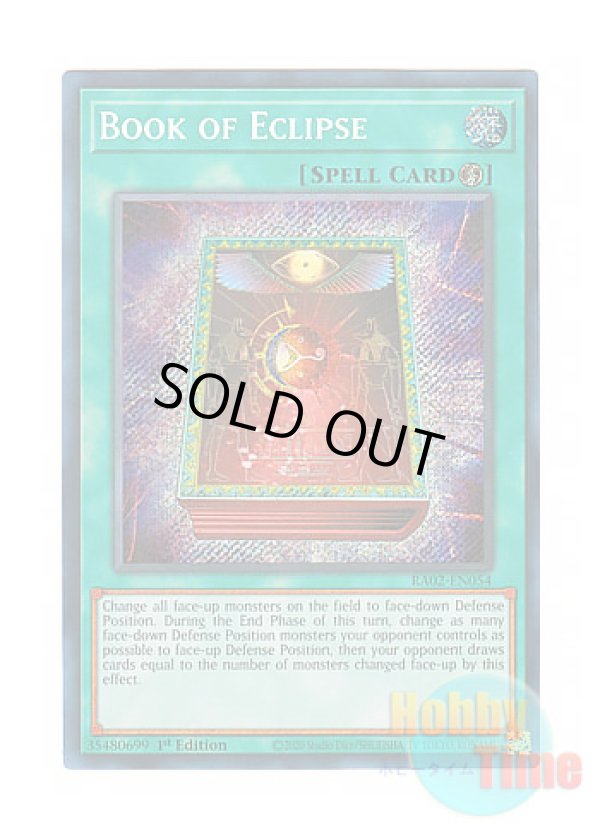 画像1: 英語版 RA02-EN054 Book of Eclipse 皆既日蝕の書 (シークレットレア) 1st Edition
