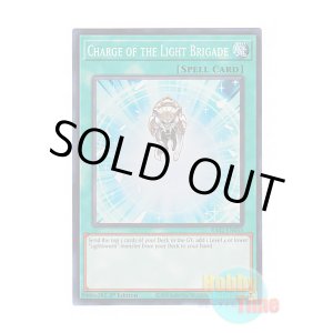 画像: 英語版 RA02-EN055 Charge of the Light Brigade 光の援軍 (スーパーレア) 1st Edition