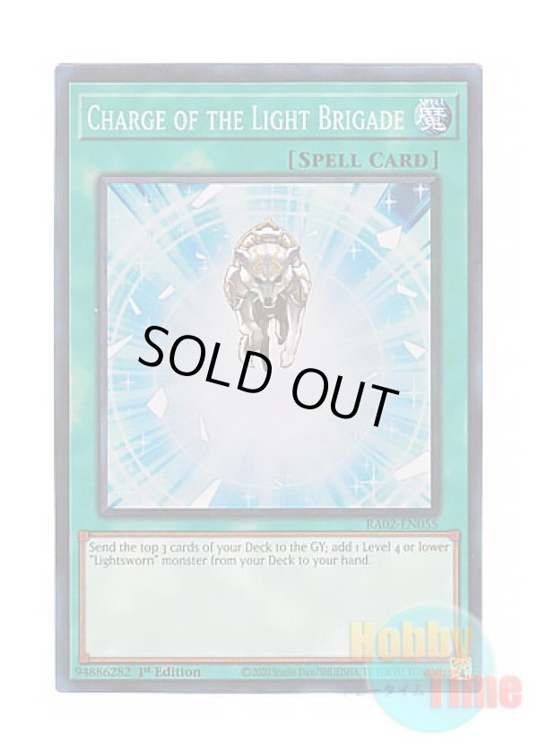 画像1: 英語版 RA02-EN055 Charge of the Light Brigade 光の援軍 (プリズマティックコレクターズレア) 1st Edition