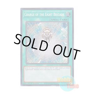画像: 英語版 RA02-EN055 Charge of the Light Brigade 光の援軍 (シークレットレア) 1st Edition