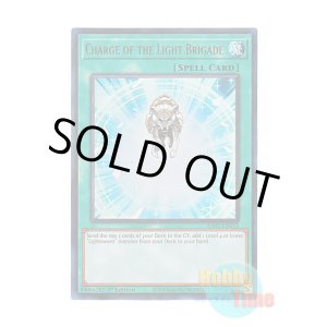 画像: 英語版 RA02-EN055 Charge of the Light Brigade 光の援軍 (ウルトラレア) 1st Edition