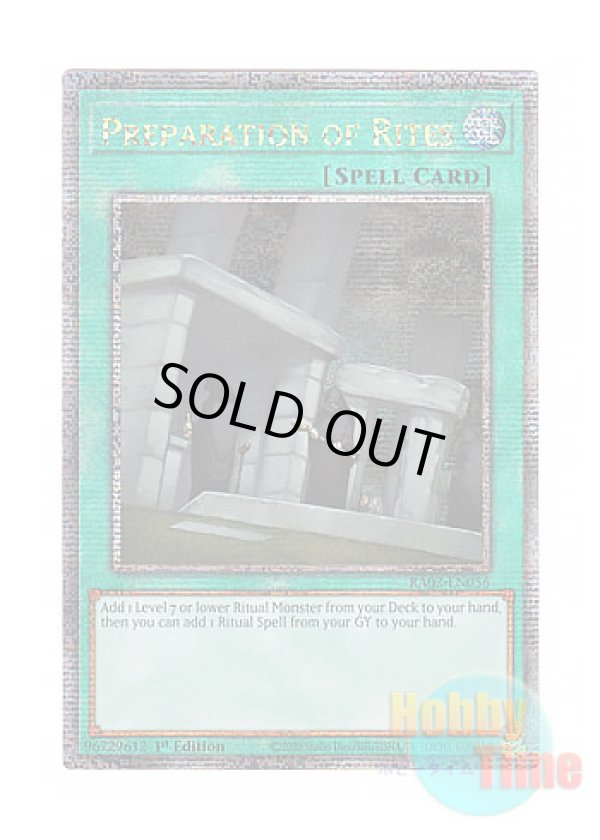 画像1: 英語版 RA02-EN056 Preparation of Rites 儀式の準備 (クォーターセンチュリーシークレットレア) 1st Edition