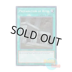 画像: 英語版 RA02-EN056 Preparation of Rites 儀式の準備 (シークレットレア) 1st Edition