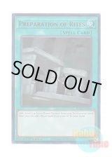 画像: 英語版 RA02-EN056 Preparation of Rites 儀式の準備 (ウルトラレア) 1st Edition