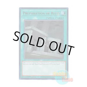 画像: 英語版 RA02-EN056 Preparation of Rites 儀式の準備 (ウルトラレア) 1st Edition