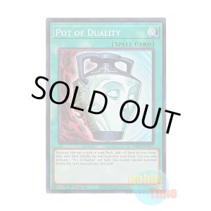 画像: 英語版 RA02-EN057 Pot of Duality 強欲で謙虚な壺 (スーパーレア) 1st Edition