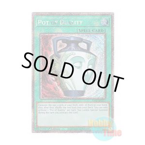 画像: 英語版 RA02-EN057 Pot of Duality 強欲で謙虚な壺 (プラチナシークレットレア) 1st Edition