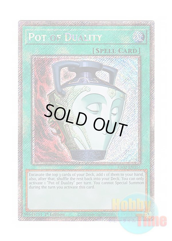 画像1: 英語版 RA02-EN057 Pot of Duality 強欲で謙虚な壺 (プラチナシークレットレア) 1st Edition