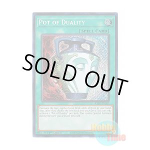 画像: 英語版 RA02-EN057 Pot of Duality 強欲で謙虚な壺 (シークレットレア) 1st Edition