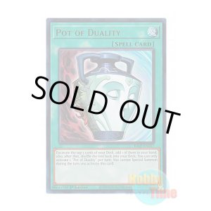 画像: 英語版 RA02-EN057 Pot of Duality 強欲で謙虚な壺 (ウルトラレア) 1st Edition