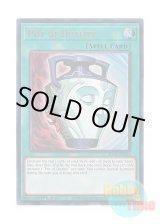 画像: 英語版 RA02-EN057 Pot of Duality 強欲で謙虚な壺 (プリズマティックアルティメットレア) 1st Edition